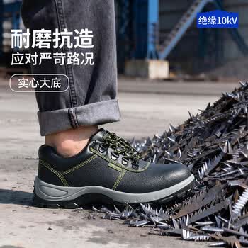 蓝鸥盾劳保鞋男防水钢包头防砸防刺穿安全工作工地耐磨功能鞋DL8184 42