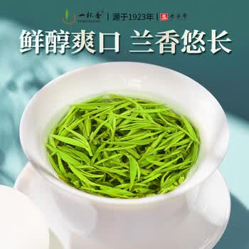 一杯香茶叶绿茶正宗安徽明前黄山毛峰特级200g2026新茶春茶礼盒装自己喝