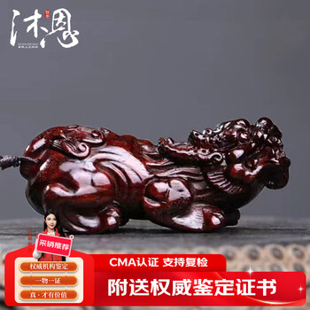 和田玉貔貅摆件价格报价行情- 京东 和田玉貔貅摆件价格报价行情- 京东