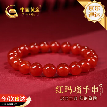 老缠丝玛瑙价格报价行情- 京东
