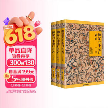 六壬六壬品牌及商品- 京东