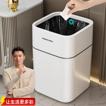佳帮手垃圾桶家用2026新款客厅高级13L大号无盖厨房卫生间厕所办公室 佳帮手垃圾桶家用2026新款客厅高级13L大号无盖厨房卫生间厕所办公室