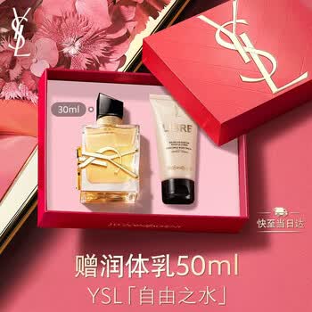 香水(女性用) lsang2 sly香水价格报价行情- 京东