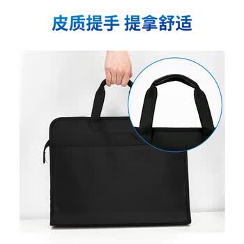 得力(deli)63754 便携手提拉链袋办公公文包 商务文件袋事务包/文件包 手提袋资料袋会议电脑包 黑色 1个装 得力(deli)63754 便携手提拉链袋办公公文包 商务文件袋事务包/文件包 手提袋资料袋会议电脑包 黑色 1个装