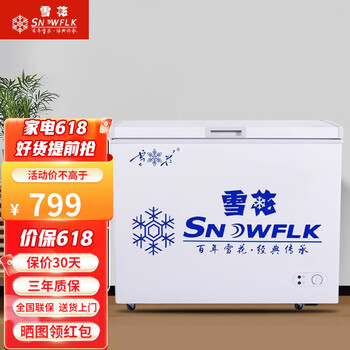 总有人问：雪花冰柜怎么样？快来听听内行人解读！