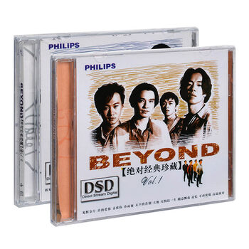 beyond 光辉岁月2CD - 京东