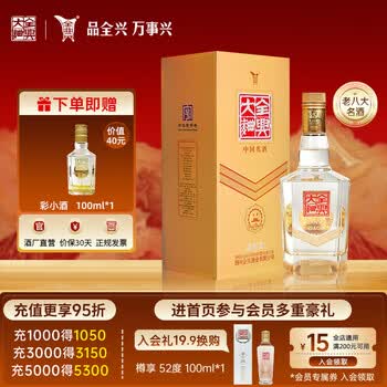 全兴大曲酒价格报价行情- 京东