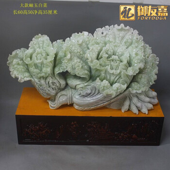 岫玉大白菜品牌及商品- 京东