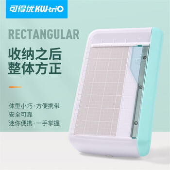 可得优【超级爆款】切纸刀裁切用品手工DIY照片卡纸裁切活动压条可裁过塑照片自带收纳功能