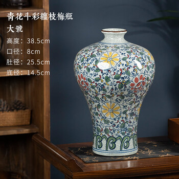 斗彩花瓶 斗彩花瓶图片- 京东