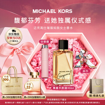 香水(女性用) mk mk香水价格报价行情- 京东