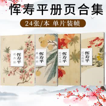历代名家扇面品牌及商品- 京东