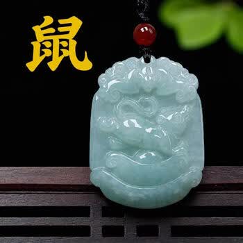 玉蝙蝠翡翠吊坠- 京东