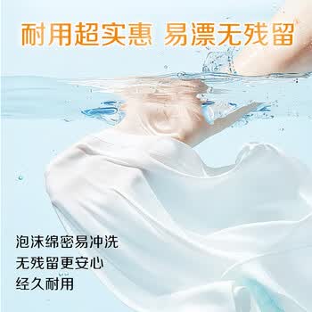 立白椰油精华透明洗衣皂101g*6块护衣护色不伤手 超强去污京东自营