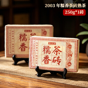 洪海普洱茶品牌及商品- 京东