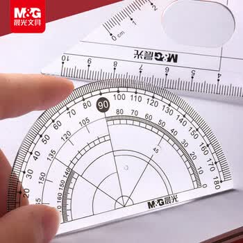 晨光（M&G）文具尺规套装8件套（金属圆规+直尺三角尺*2量角器+按动铅笔+替芯橡皮收纳盒）初中生中高考