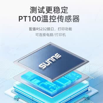 尚仪旋转粘度计实验室数显粘度计油漆旋转式粘度计转子指针式粘度计 SN-NDJ-1 尚仪旋转粘度计实验室数显粘度计油漆旋转式粘度计转子指针式粘度计 SN-NDJ-1