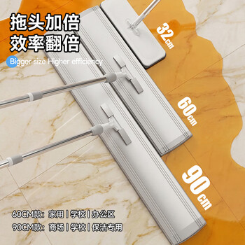 佳帮手商用超大号平板60cm4布拖把家用一拖净2026酒店家政保洁拖布墩布 佳帮手商用超大号平板60cm4布拖把家用一拖净2026酒店家政保洁拖布墩布