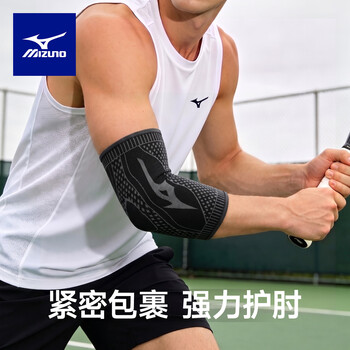 美津浓（MIZUNO）护肘运动男女篮球跑步保暖手臂防护高弹健身护具011-00L灰黑单只