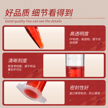 LABSHARK抗凝离心管实验室EP管子弹头含EDTA-K2血常规血球分析用 0.5mL 1000个 1袋 LABSHARK抗凝离心管实验室EP管子弹头含EDTA-K2血常规血球分析用 0.5mL 1000个 1袋