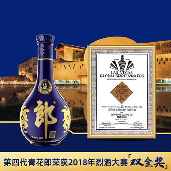 郎酒青花郎52度价格报价行情- 京东