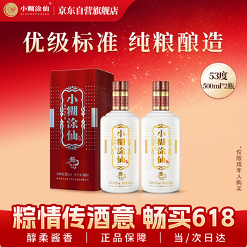 小糊涂仙酱香型价格报价行情- 京东