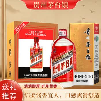 茅窖原浆酒价格报价行情- 京东