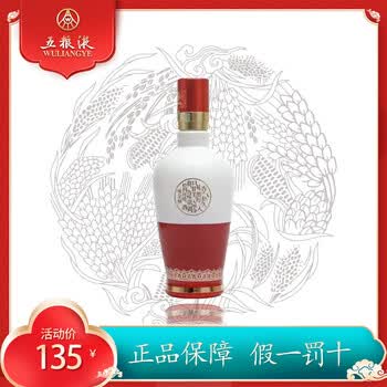 五粮液新款新款- 五粮液新款2021年新款- 京东