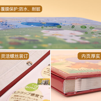 Nakabayashi仲林NCL相册DIY覆膜自粘贴式纪念册40页YB-73775 千福万来