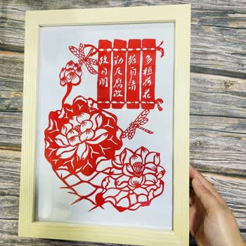 剪纸艺术品品牌及商品- 京东