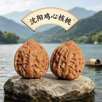 文玩堂：瀋陽鶏心文玩胡桃（高级品）特卖不刀 文玩核桃鸡心品牌及商品- 京东
