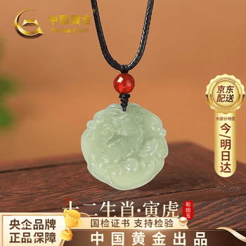 和田玉虎品牌及商品- 京东