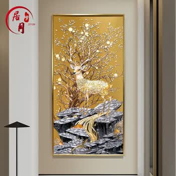 现代中式珐琅彩价格报价行情- 京东