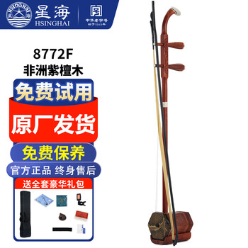 星海二胡品牌及商品- 京东
