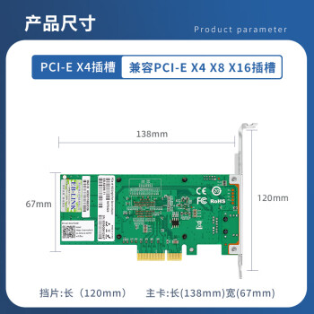EB-LINK intel 82599芯片PCI-E X4 10G万兆单电口服务器网卡82599-T1网口网络适配器工业相机