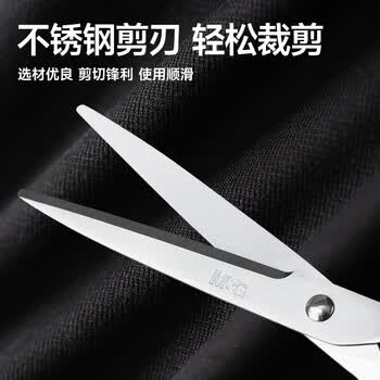 晨光(M&G)【超级爆款】晨光文具180mm办公家用生活剪刀 中号手工剪纸刀 办公用品 黑色单把装ASSN2249 晨光(M&G)【超级爆款】晨光文具180mm办公家用生活剪刀 中号手工剪纸刀 办公用品 黑色单把装ASSN2249