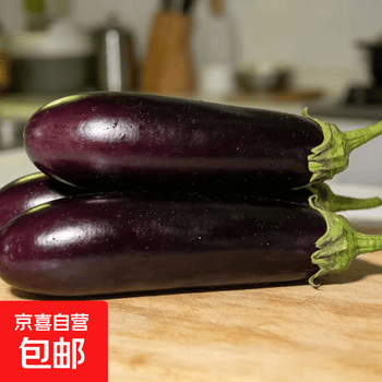 自然之星茄瓜价格报价行情- 京东