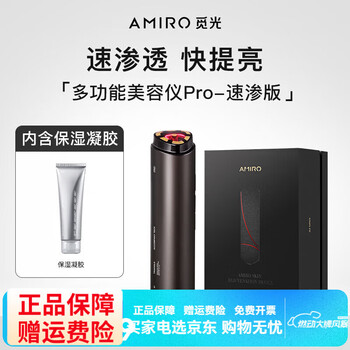 美容仪射频品牌及商品- 京东