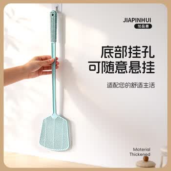 加品惠苍蝇拍混色10只装灭蝇苍蝇拍子打蚊子QC-2256