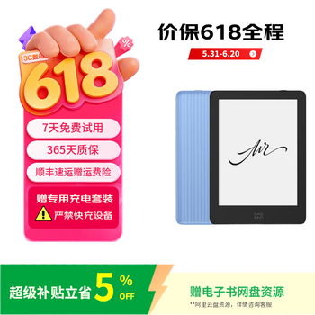 墨案价格报价行情- 京东