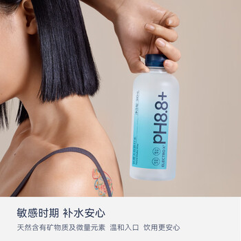 粒刻（ELECTRO X）【包装随机发货】天然苏打水pH8.8弱碱性0糖无气380ML*24瓶