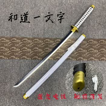 和道一文字刀- 京东