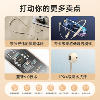 iKF W1 S挂脖式蓝牙耳机半入耳式无线运动耳机磁吸游戏通话降噪高音质跑步健身防水防汗 云岩白