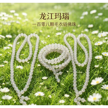逊克玛瑙价格报价行情- 京东