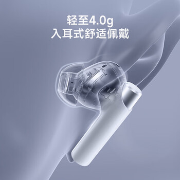漫步者(EDIFIER)Zero Pro 真无线主动降噪蓝牙耳机 入耳式耳机 AI通话降噪 适用苹果华为小米 雾白 漫步者(EDIFIER)Zero Pro 真无线主动降噪蓝牙耳机 入耳式耳机 AI通话降噪 适用苹果华为小米 雾白
