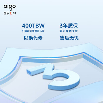 爱国者（aigo）1TB 移动固态硬盘 (PSSD)P1 Type-c USB3.2 读速2000MB/s 手机直连便携外接硬盘 支持Ai本地部署