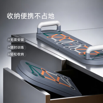 Keep升级俯卧撑训练板多功能便携俯卧撑支架健身器材健身板专业版