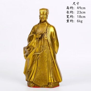 纯铜诸葛亮价格报价行情- 京东