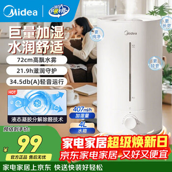马德保康无雾加湿加湿器品牌及商品- 京东