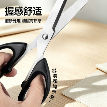 晨光(M&G)【超级爆款】晨光文具180mm办公家用生活剪刀 中号手工剪纸刀 办公用品 黑色单把装ASSN2249 晨光(M&G)【超级爆款】晨光文具180mm办公家用生活剪刀 中号手工剪纸刀 办公用品 黑色单把装ASSN2249